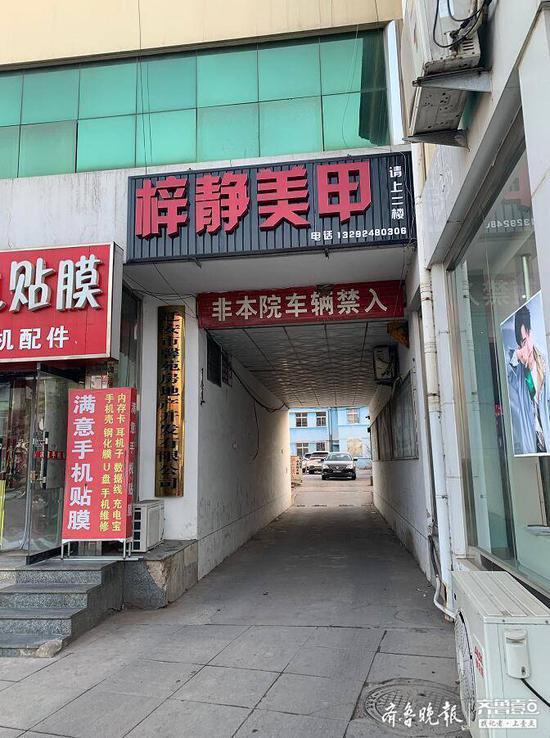 唐山女企业家之死:五次变更强制措施申请均未获