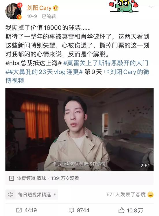 刘阳阿沁究竟是谁?月流水曾过百万的网红朱秀华