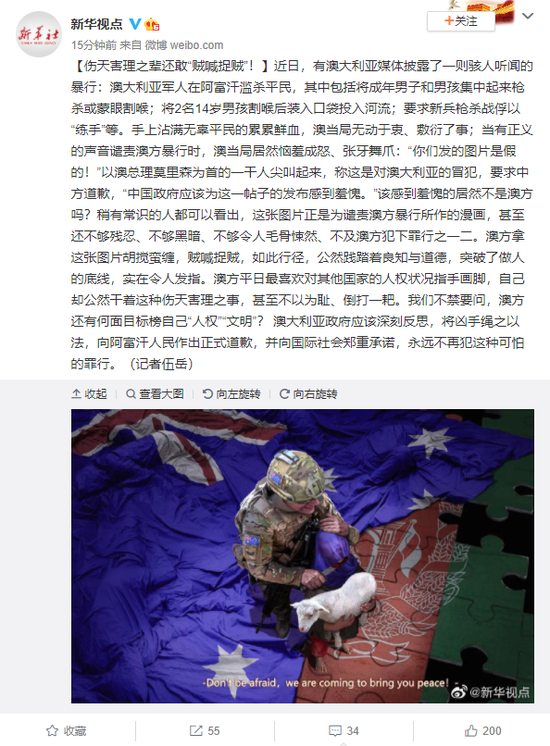 在阿富汗滥杀平民,其中包括将成年男子和男孩集中起来枪杀或蒙眼割喉