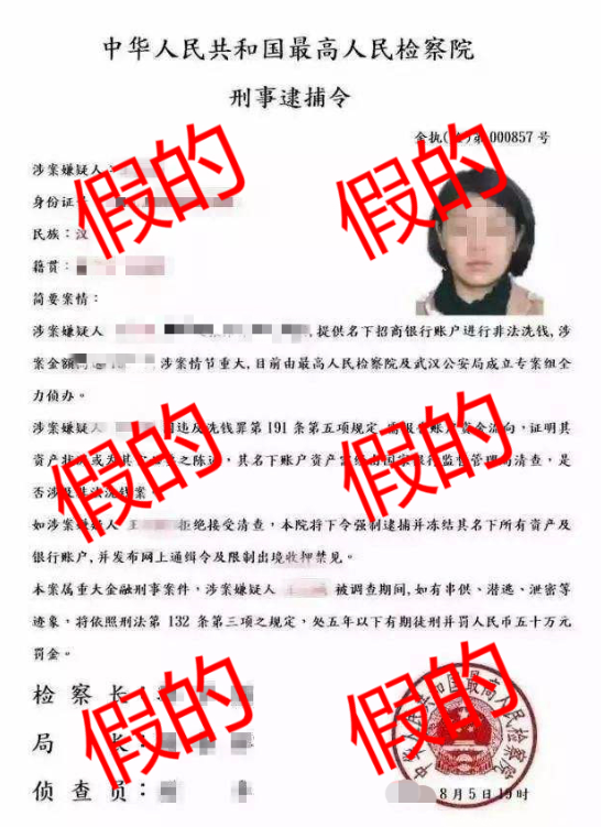 女医生被叫去酒店开房，姐姐追问之下发现事情