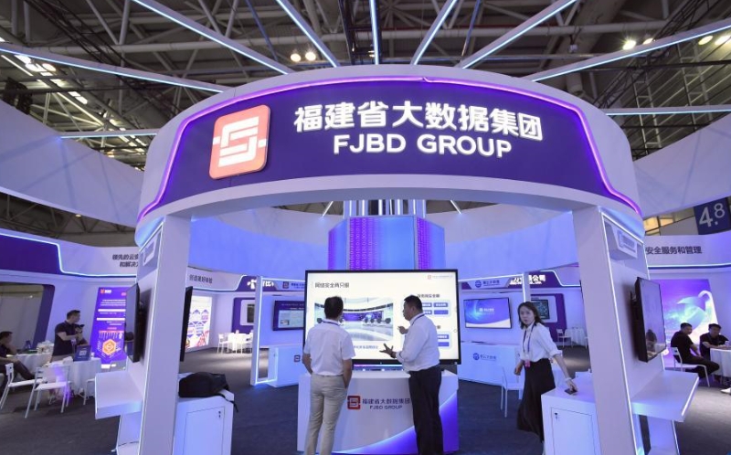 2023年国家网络安全宣传周11日开幕 这些重要活动将在福州举行