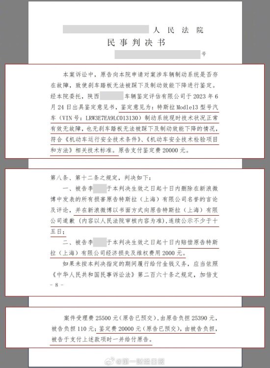 【公司实务】公司违法减资责任条款的理解与适用