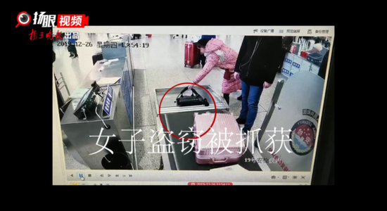 女子安检机上顺走他人手提包 贪小便宜吃大亏