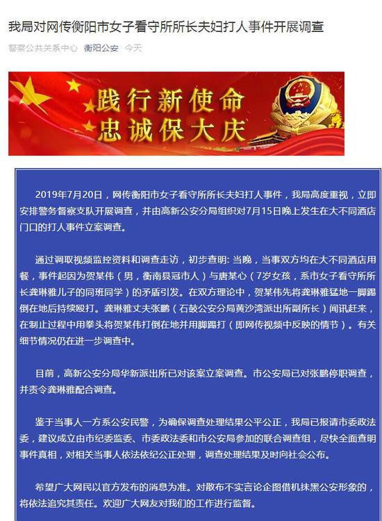 在平台上玩快3犯法
