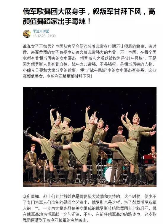 ▲图为之前自媒体发布的类似消息截图