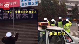 18米长绳吊保温桶为民警送饭