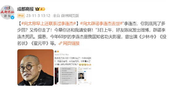 胃和耳朵，哪个和晕车关系更大？