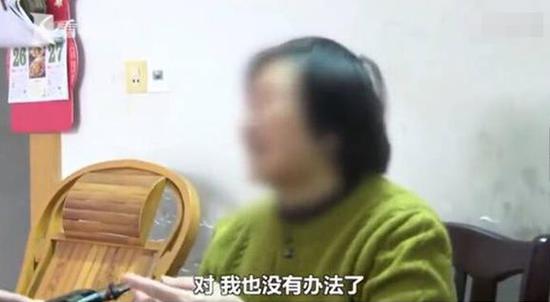 王女士批准采访 视频截图