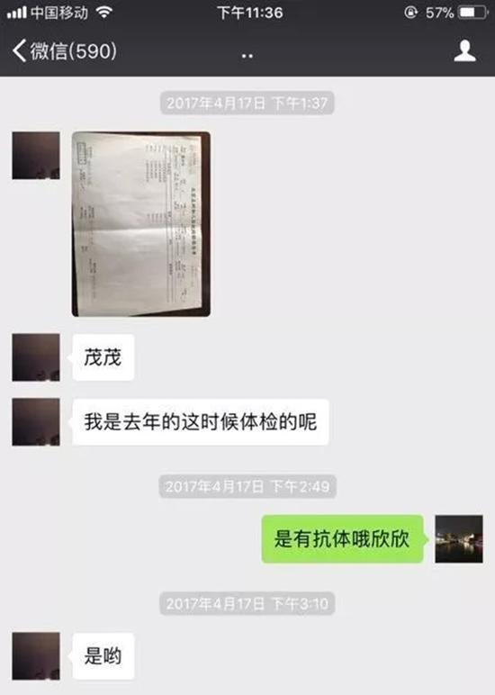 翟欣欣披露细节 苏享茂哥哥:她头次回来对老人很贴心