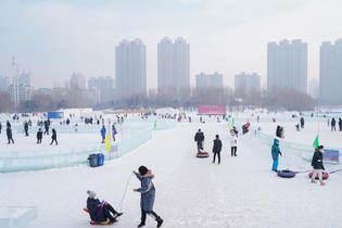 哈尔滨冰场开放