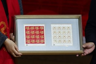 龙年生肖邮票发售