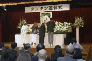  Mourning Ceremony for Giant Panda Dandan