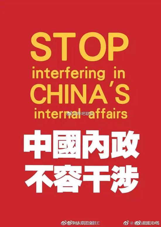 韩国艺人崔始源为“点赞香港暴徒”道歉 却又出