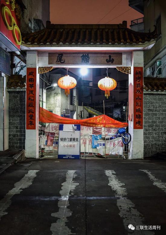 疫情下的城中村