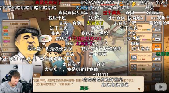 UP主作品,从游玩中找到现实共鸣感