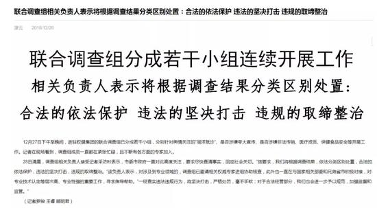 本文图均为 科技日报微信公多号 图