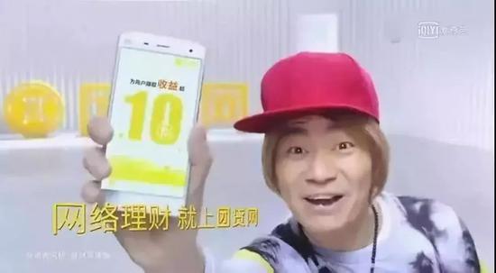 85后富豪投案自首 警方冻结56亿资金查封房产64套
