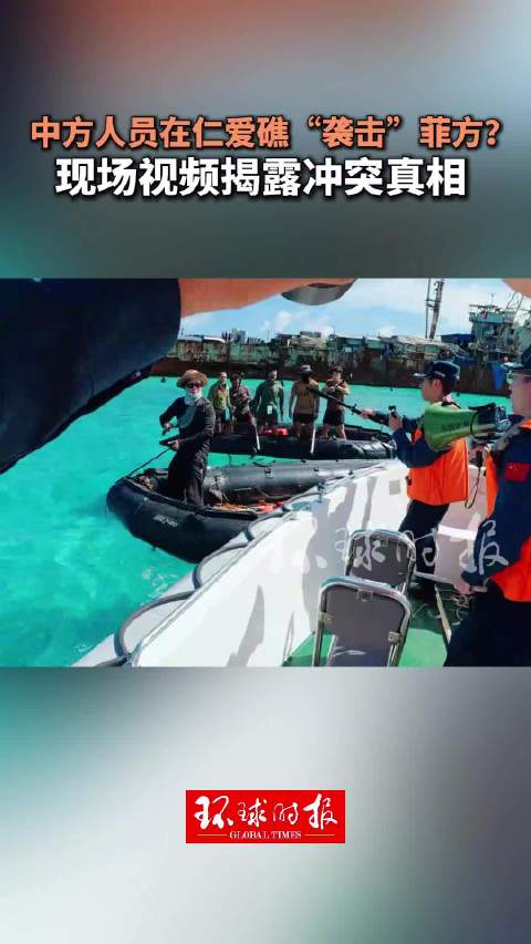 奉劝菲方：每一次挑衅，都必将遭坚决回击
