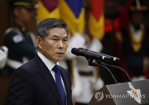 韩国新任国防部长官郑景斗(韩联社)