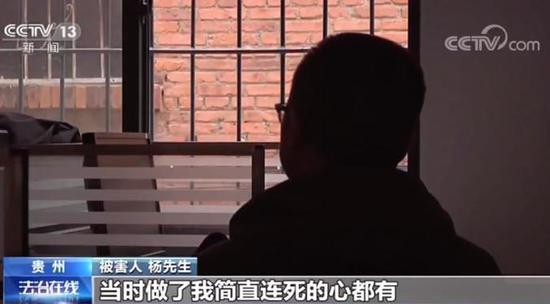 贵州一医院未缝伤口让病人取钱 手术台上又让刷