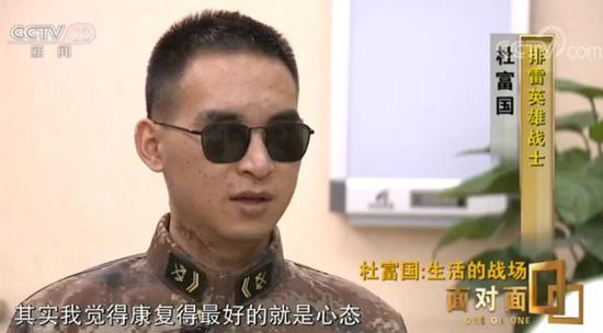 为什么要写“永远前进”?杜富国:因为我不向后