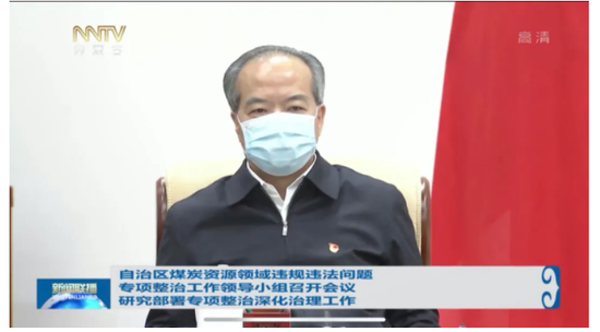 高层指示后省级党委书记再开会 首次披露这一信息 新浪新闻 高层指示后省级党委书记再开会 首次披露这一信息 新浪新闻