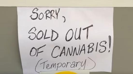 &ldquo;对不起，大麻（暂时）卖光了！&rdquo; 图自CBC