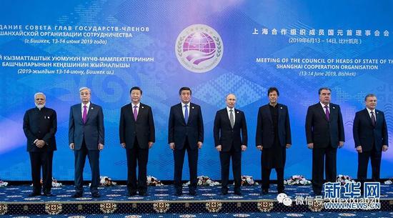 小范围会谈前，上海合作组织成员国元首集体合影。