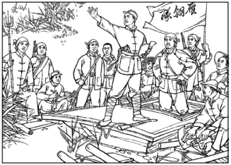 《雁翎队》内文图