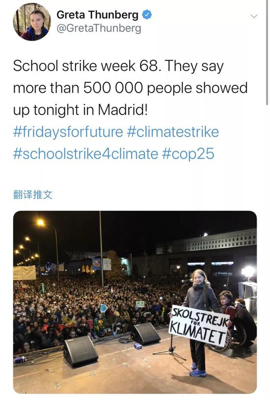 16岁的她是激进分子：气候大会上再批各国领导人