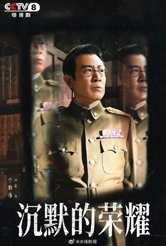 白玉兰最佳男主于和伟，最佳女主杨紫