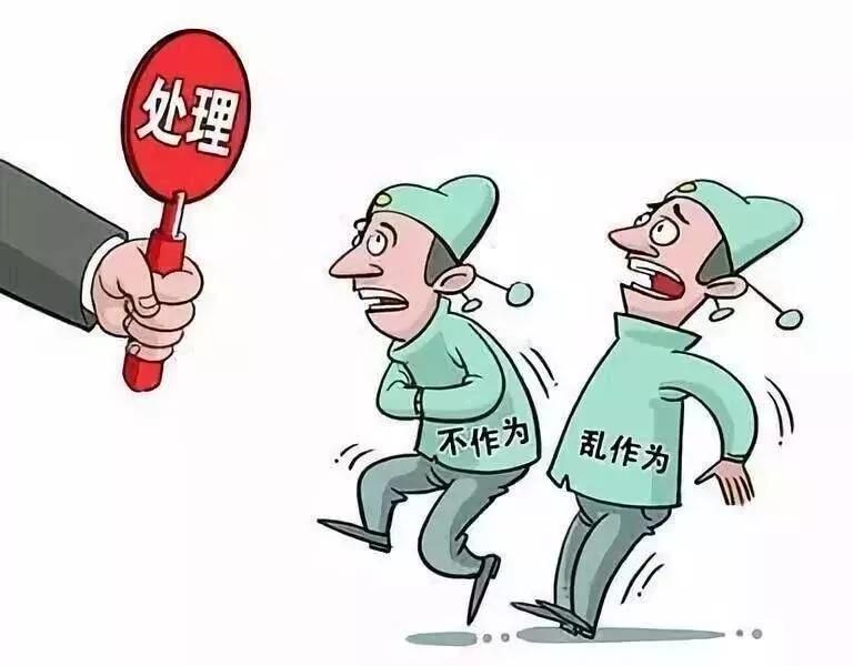金台潮声：坚决向形式主义、官僚主义亮剑