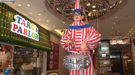 道顿堀的小丑吉祥物名为“吃穷太郎”。之所以得名“吃穷太郎”，据说是大阪有太多好吃的东西，以至于食客们在不知不觉中，就把钱包给吃瘪了（央视记者张怡提供）