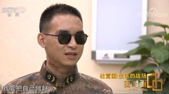 为什么要写“永远前进”?杜富国:因为我不向后