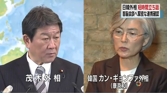 茂木敏充和康京和(NHK電視臺(tái))