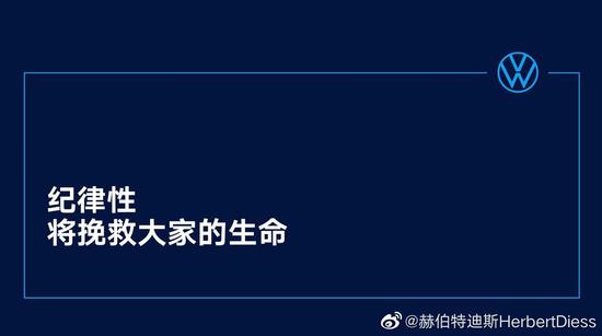 迪斯:纪律性将拯救行家的生命