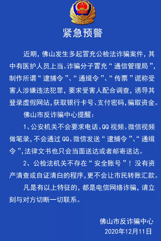 女医生被叫去酒店开房，姐姐追问之下发现事情