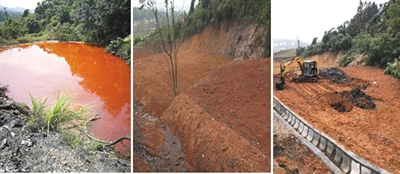 益阳市宏安矿业废水收集池被填埋前后对比及挖掘图。中央生态环保督察组供图