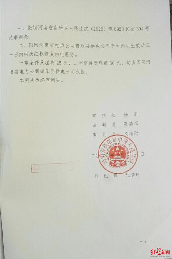 ������м���Ժ���������ع��繫˾30���ڻָ�����