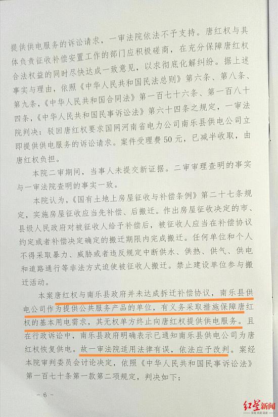 二审法院认定，一审适用法律有误，依法应予改判