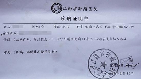 医院,查出子宫有肌瘤,肾间有积水,之后做了子宫肌瘤切除和尿结石手术