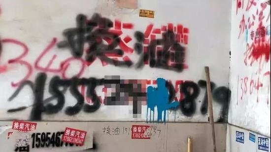 8月28日，山东垦利石化停车场的卫生间里，贴满了“换油”的小广告。 新京报记者 大路 摄