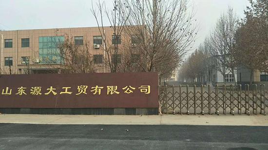 被盗现场。