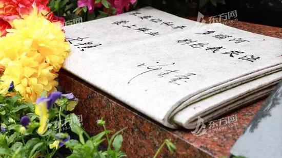许杏虎与朱颖的在上海福寿园里的墓碑