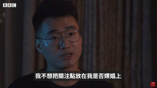 鄭文杰接受BBC采訪時(shí)沒有正面回答是否嫖娼