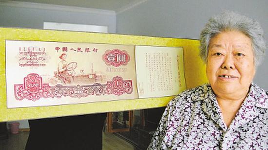 新中国第一位女拖拉机手梁军,1960年第三套人民币一元纸币正面的女