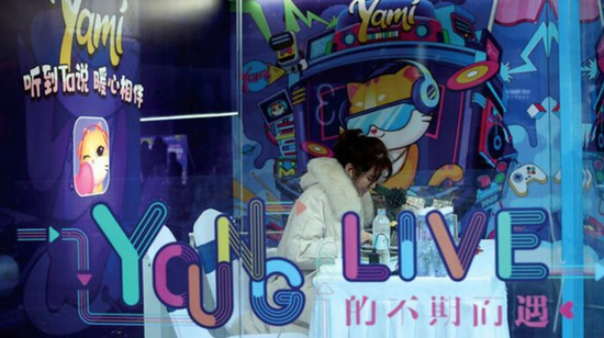 活动主题为“YOUNG LIVE的不期而遇”,将五角场打造成年轻人跨年的新地标。