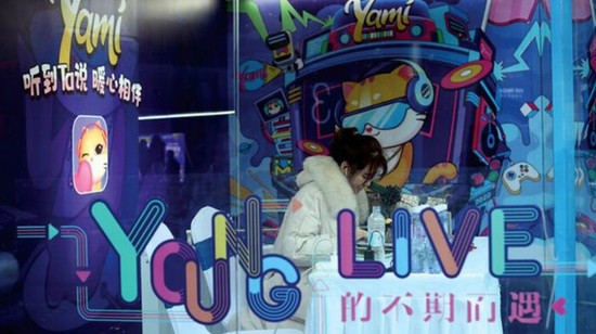 活动主题为“YOUNG LIVE的不期而遇”，将五角场打造成年轻人跨年的新地标。