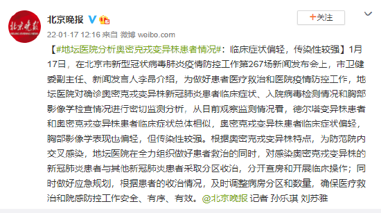 关于地坛医院院士介绍黄牛挂号合理收费的信息