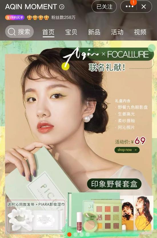 刘阳阿沁究竟是谁?月流水曾过百万的网红朱秀华